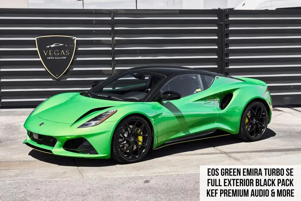 2026 Lotus Emira's photo