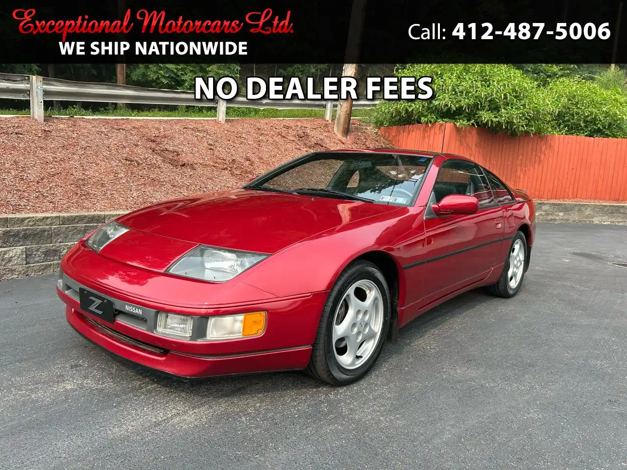 1990 Nissan 300ZX's photo