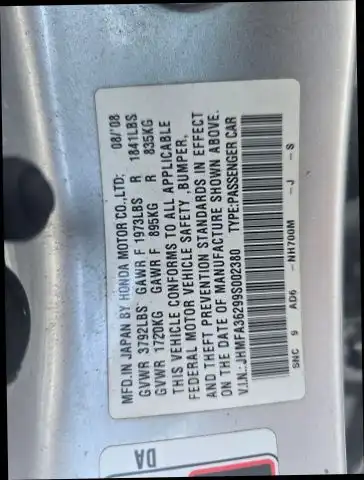 2009 Honda Civic Hybrid CVT's photo