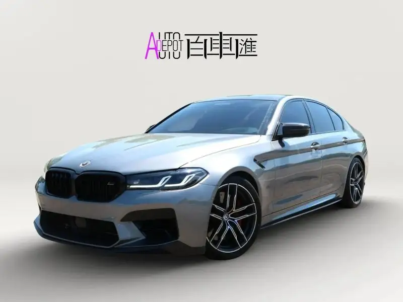 2023 BMW M5 Base photo 1