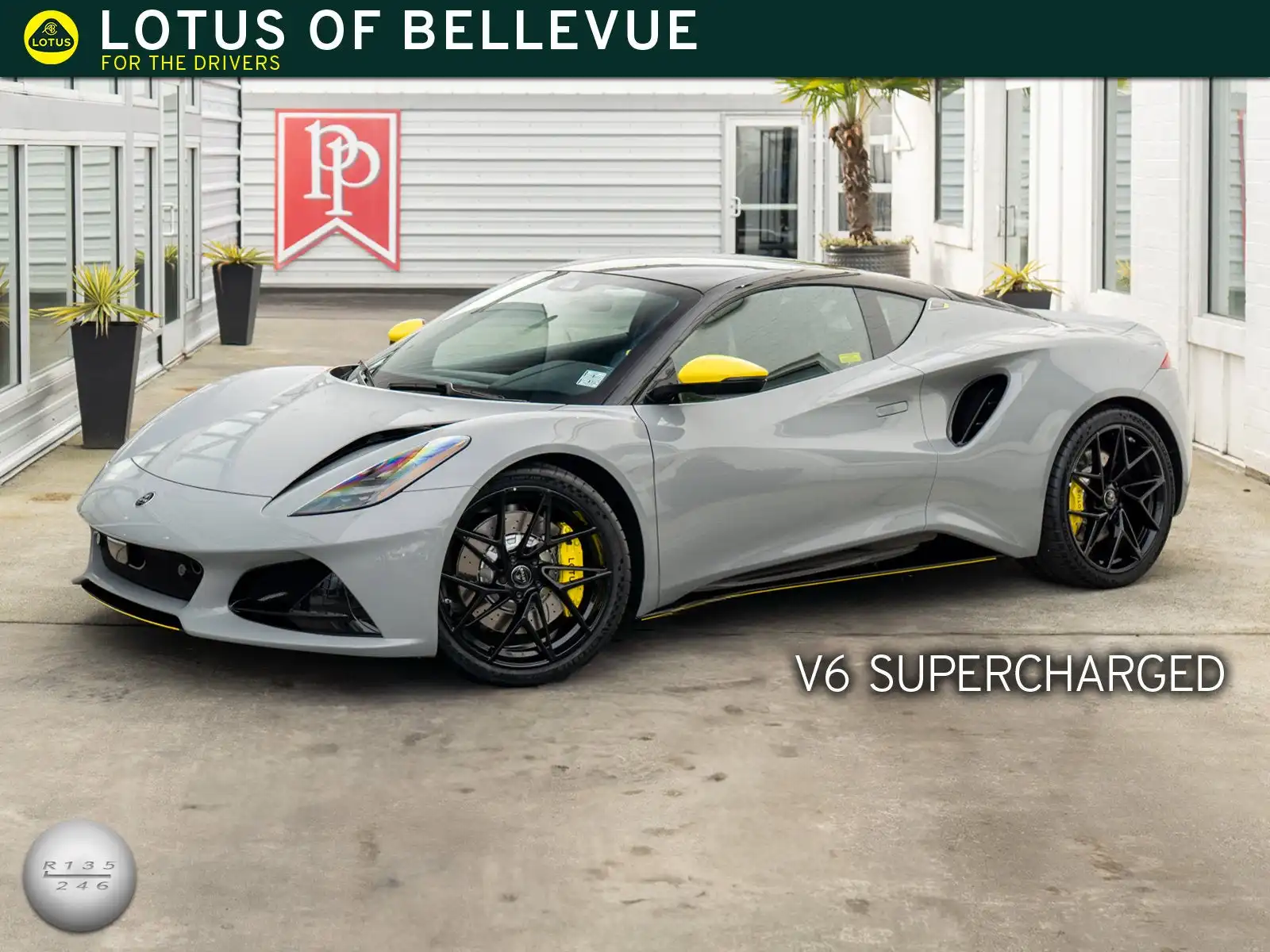 2026 Lotus Emira SE Racing Line's photo